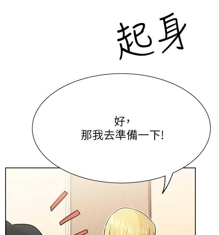 《网红生活》漫画最新章节第23话 23_一起喝酒免费下拉式在线观看章节第【11】张图片