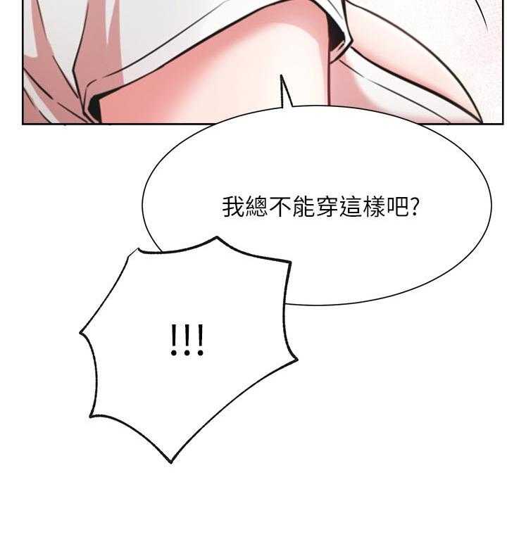 《网红生活》漫画最新章节第23话 23_一起喝酒免费下拉式在线观看章节第【7】张图片