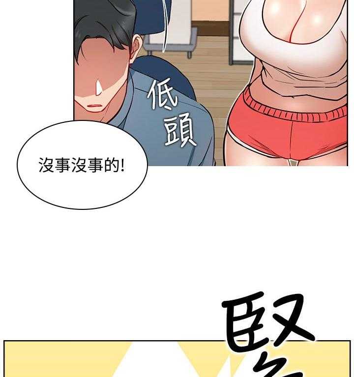 《网红生活》漫画最新章节第23话 23_一起喝酒免费下拉式在线观看章节第【31】张图片