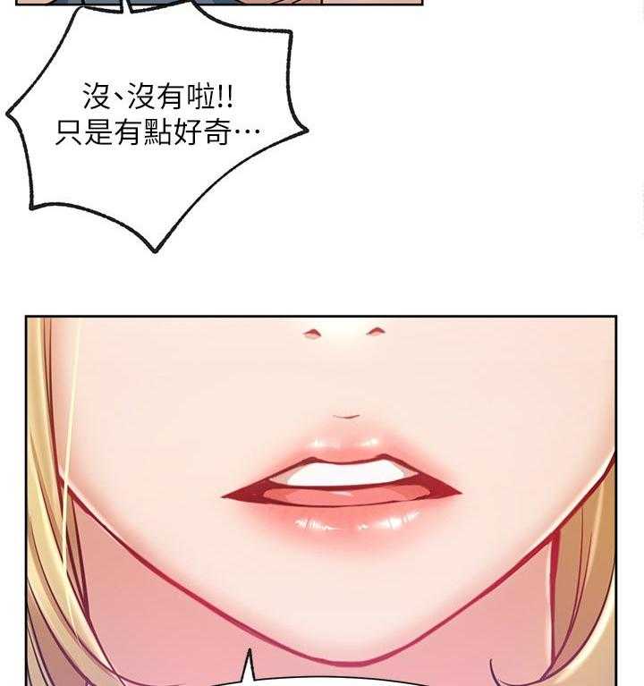 《网红生活》漫画最新章节第23话 23_一起喝酒免费下拉式在线观看章节第【39】张图片