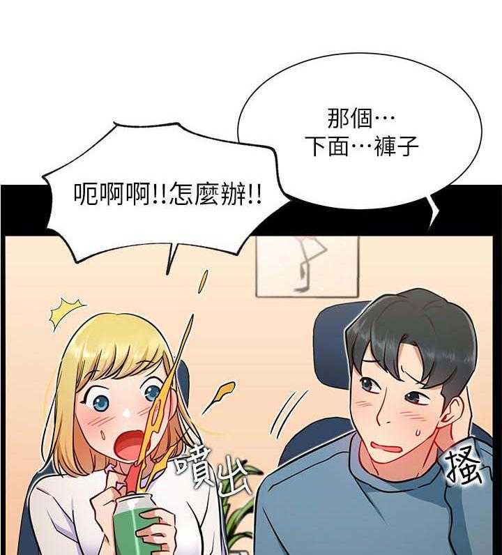 《网红生活》漫画最新章节第24话 24_正要开始免费下拉式在线观看章节第【17】张图片