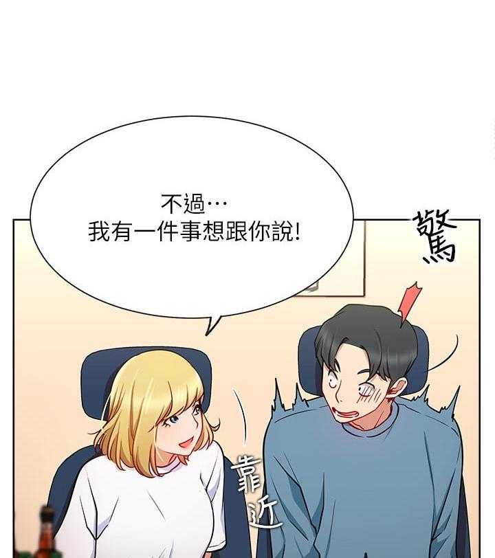 《网红生活》漫画最新章节第24话 24_正要开始免费下拉式在线观看章节第【40】张图片