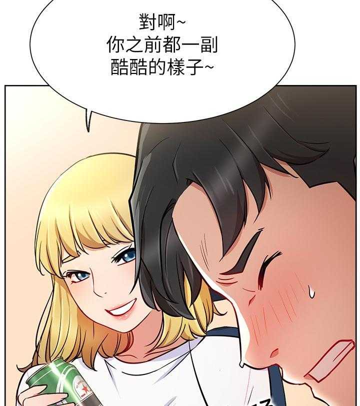 《网红生活》漫画最新章节第24话 24_正要开始免费下拉式在线观看章节第【37】张图片