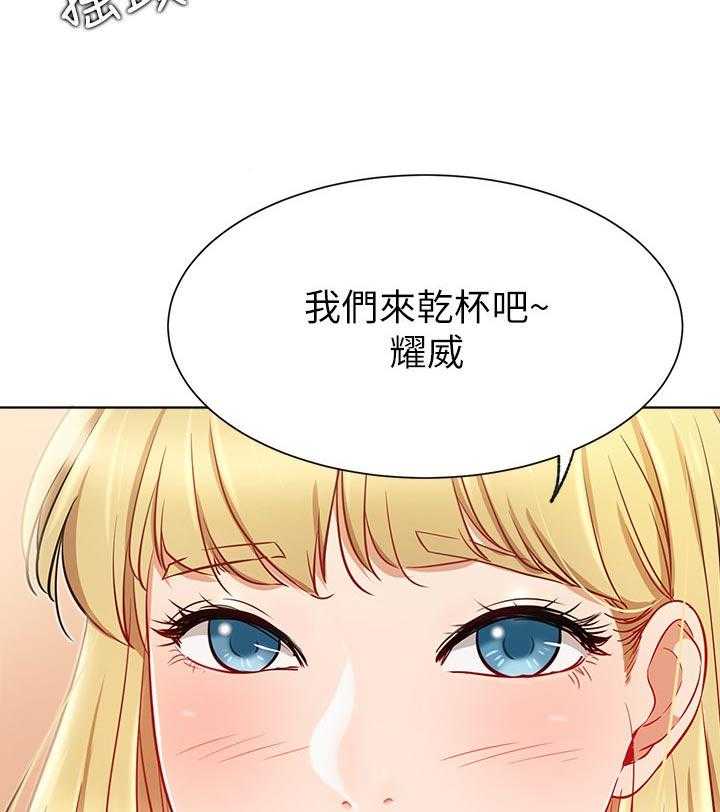 《网红生活》漫画最新章节第24话 24_正要开始免费下拉式在线观看章节第【43】张图片