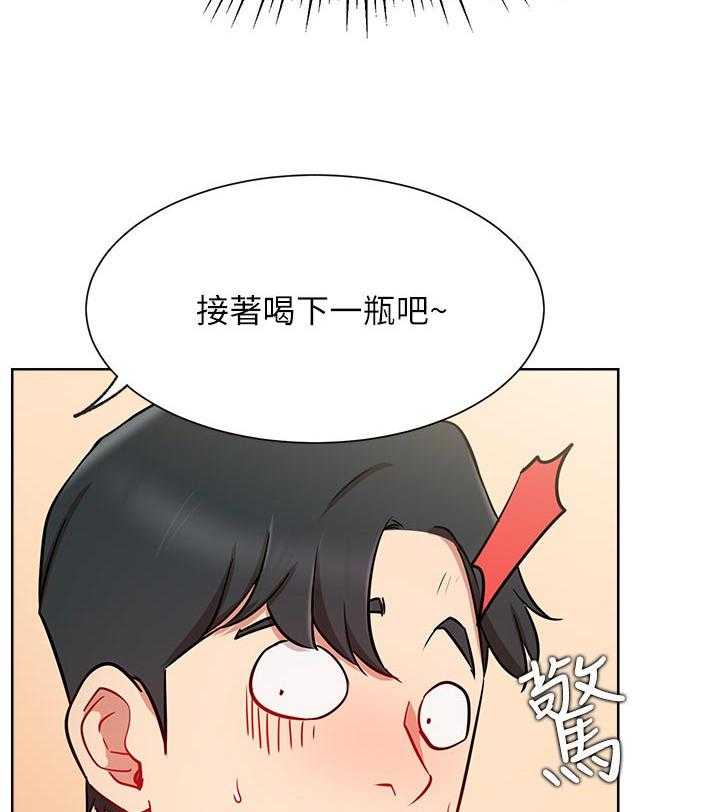 《网红生活》漫画最新章节第24话 24_正要开始免费下拉式在线观看章节第【32】张图片