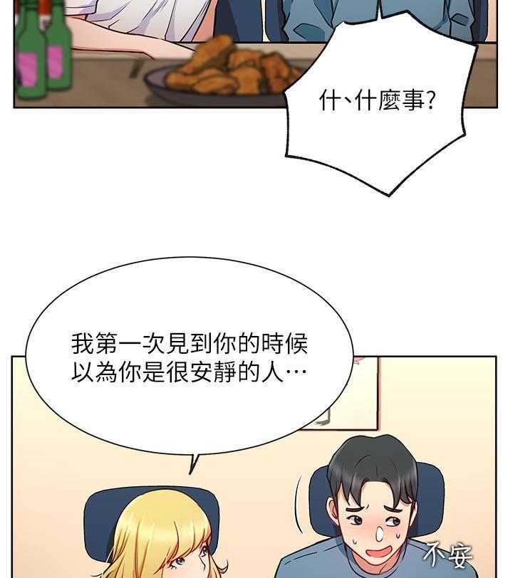 《网红生活》漫画最新章节第24话 24_正要开始免费下拉式在线观看章节第【39】张图片