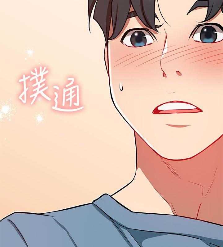 《网红生活》漫画最新章节第24话 24_正要开始免费下拉式在线观看章节第【3】张图片