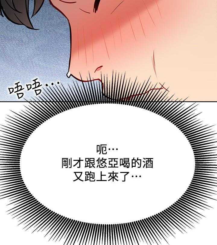 《网红生活》漫画最新章节第24话 24_正要开始免费下拉式在线观看章节第【33】张图片