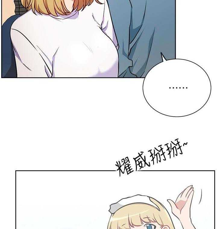 《网红生活》漫画最新章节第24话 24_正要开始免费下拉式在线观看章节第【46】张图片