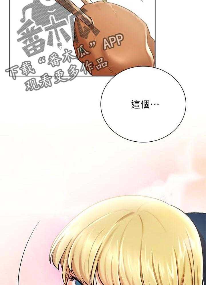 《网红生活》漫画最新章节第25话 25_守护免费下拉式在线观看章节第【44】张图片