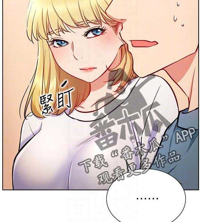 《网红生活》漫画最新章节第25话 25_守护免费下拉式在线观看章节第【24】张图片