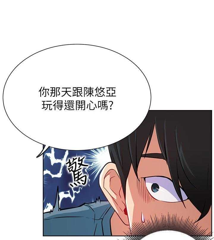 《网红生活》漫画最新章节第25话 25_守护免费下拉式在线观看章节第【19】张图片