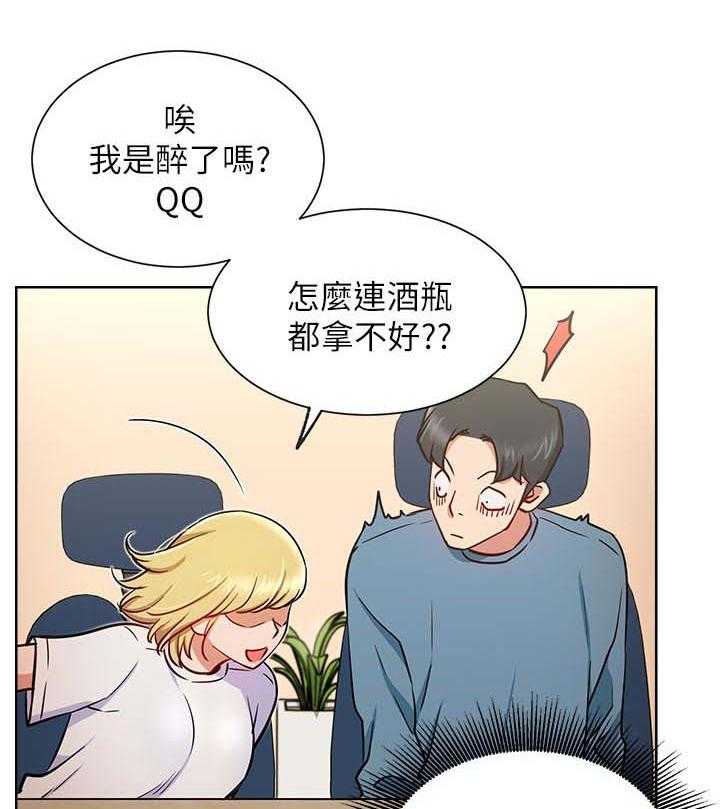 《网红生活》漫画最新章节第25话 25_守护免费下拉式在线观看章节第【4】张图片