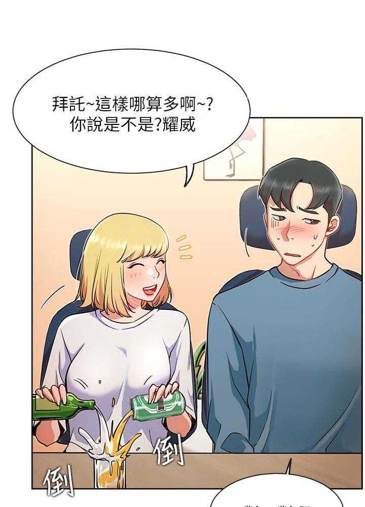 《网红生活》漫画最新章节第25话 25_守护免费下拉式在线观看章节第【48】张图片