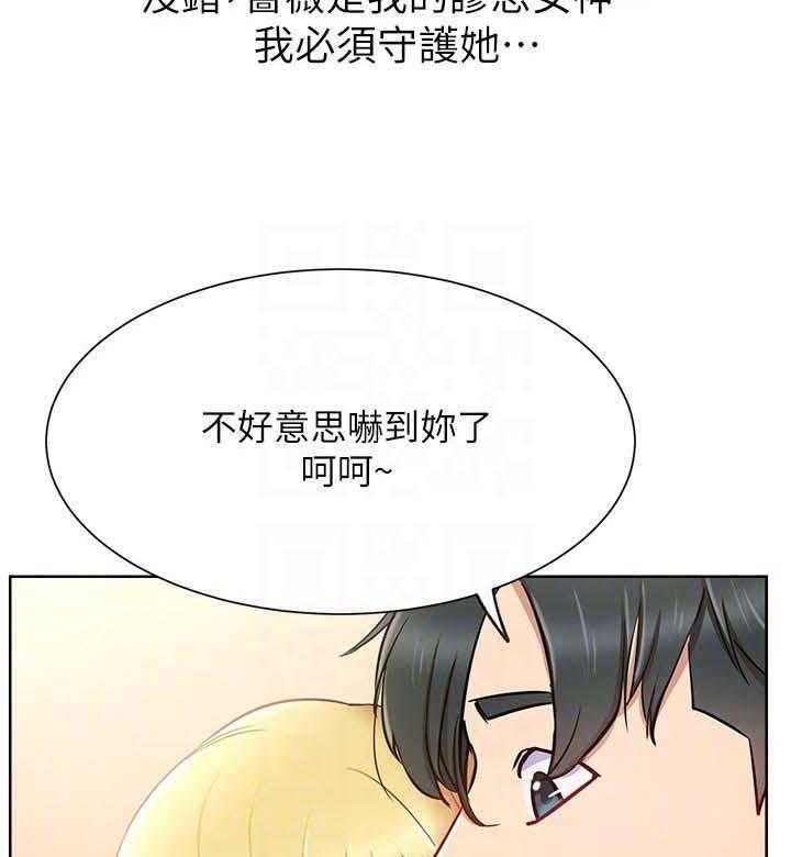 《网红生活》漫画最新章节第25话 25_守护免费下拉式在线观看章节第【25】张图片