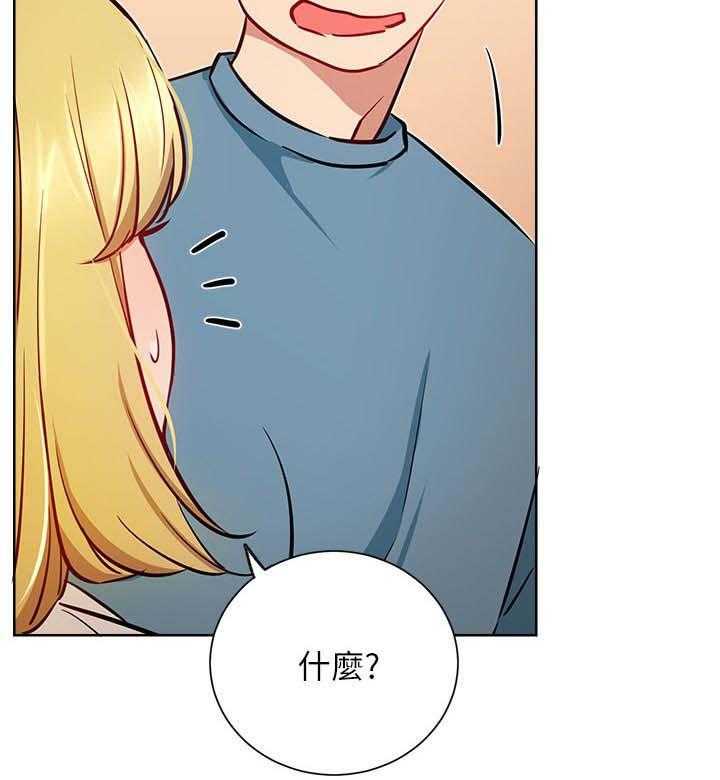 《网红生活》漫画最新章节第25话 25_守护免费下拉式在线观看章节第【31】张图片