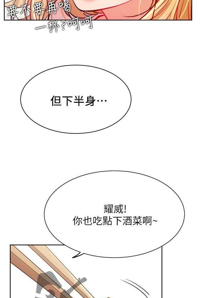 《网红生活》漫画最新章节第25话 25_守护免费下拉式在线观看章节第【45】张图片