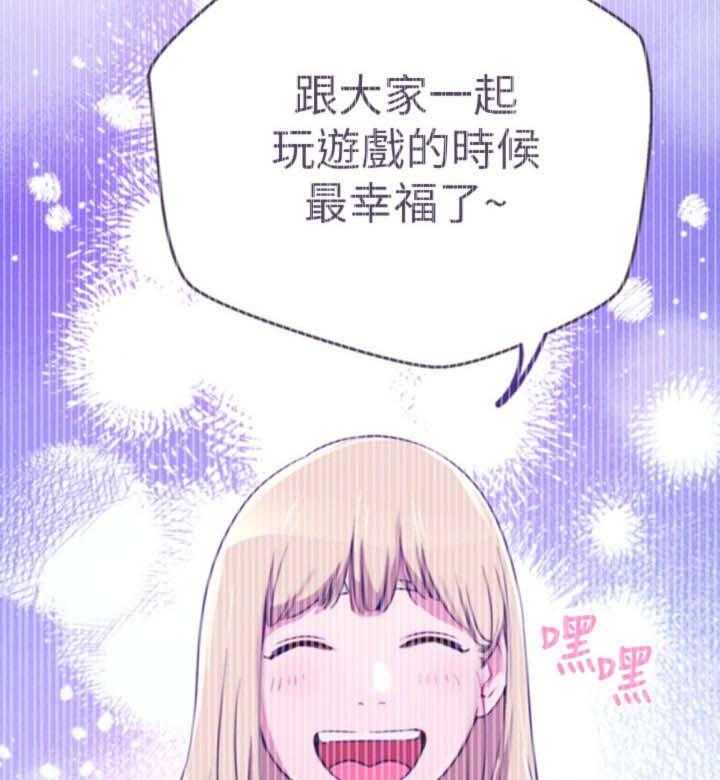 《网红生活》漫画最新章节第25话 25_守护免费下拉式在线观看章节第【27】张图片