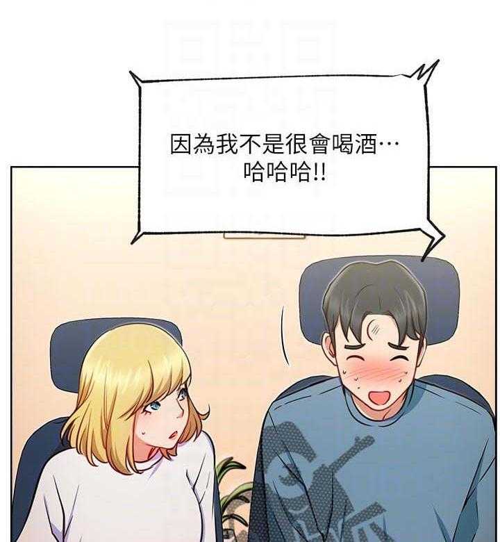 《网红生活》漫画最新章节第25话 25_守护免费下拉式在线观看章节第【30】张图片