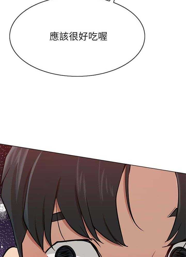 《网红生活》漫画最新章节第25话 25_守护免费下拉式在线观看章节第【42】张图片