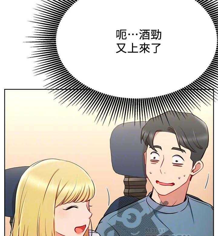 《网红生活》漫画最新章节第25话 25_守护免费下拉式在线观看章节第【21】张图片