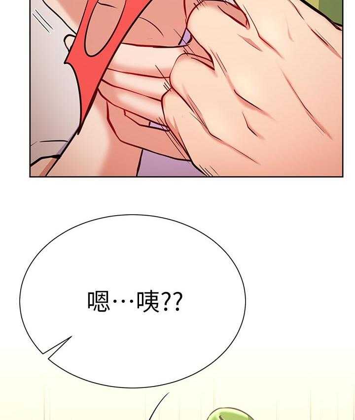 《网红生活》漫画最新章节第26话 26_故意免费下拉式在线观看章节第【33】张图片