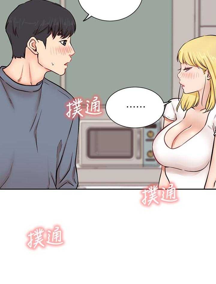 《网红生活》漫画最新章节第27话 27_断片免费下拉式在线观看章节第【10】张图片