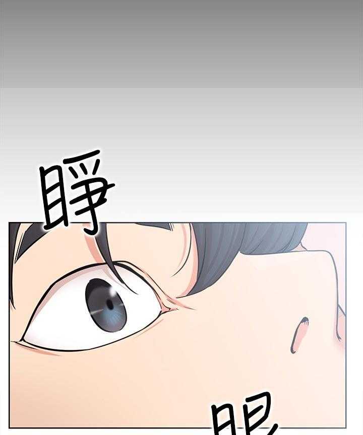 《网红生活》漫画最新章节第27话 27_断片免费下拉式在线观看章节第【33】张图片