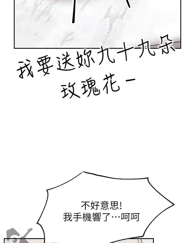 《网红生活》漫画最新章节第27话 27_断片免费下拉式在线观看章节第【7】张图片