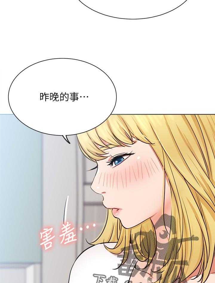 《网红生活》漫画最新章节第27话 27_断片免费下拉式在线观看章节第【12】张图片