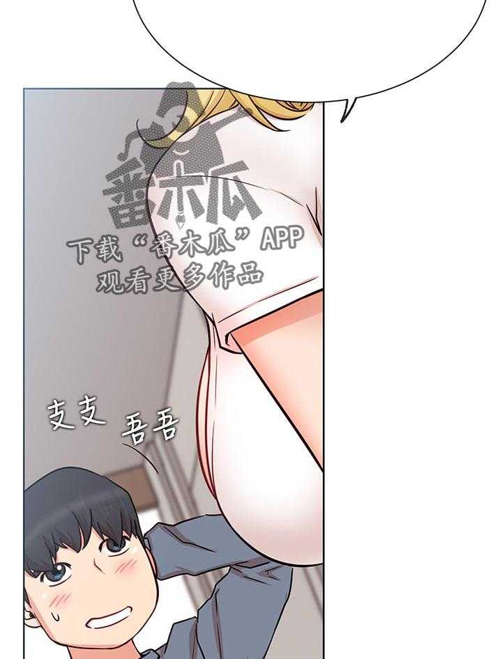 《网红生活》漫画最新章节第27话 27_断片免费下拉式在线观看章节第【18】张图片