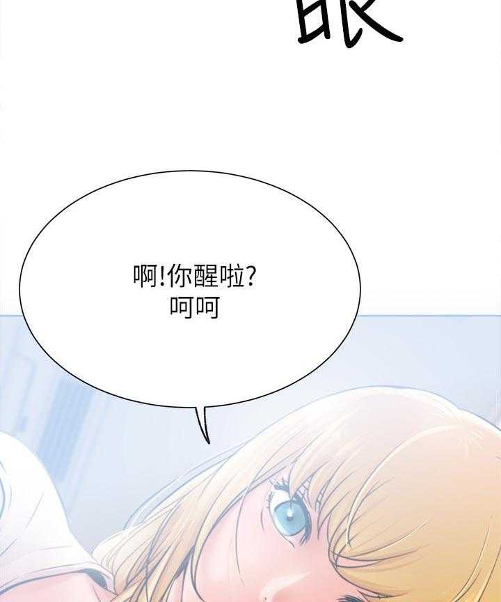 《网红生活》漫画最新章节第27话 27_断片免费下拉式在线观看章节第【32】张图片