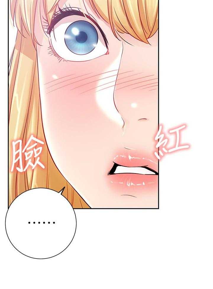 《网红生活》漫画最新章节第28话 28_苦恼免费下拉式在线观看章节第【31】张图片