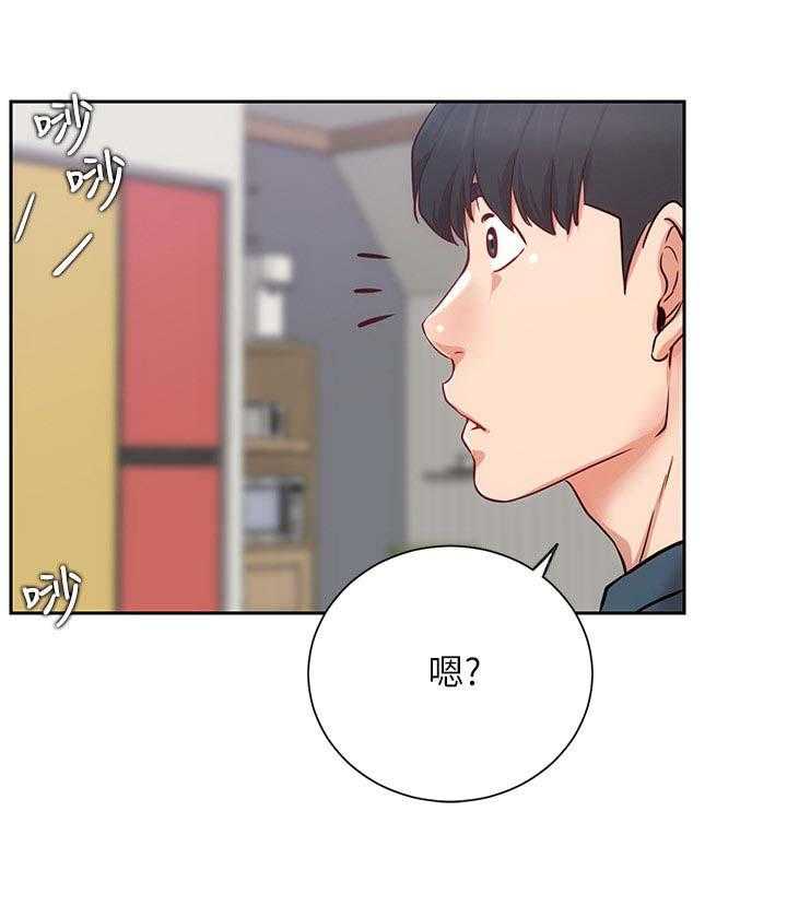 《网红生活》漫画最新章节第28话 28_苦恼免费下拉式在线观看章节第【4】张图片