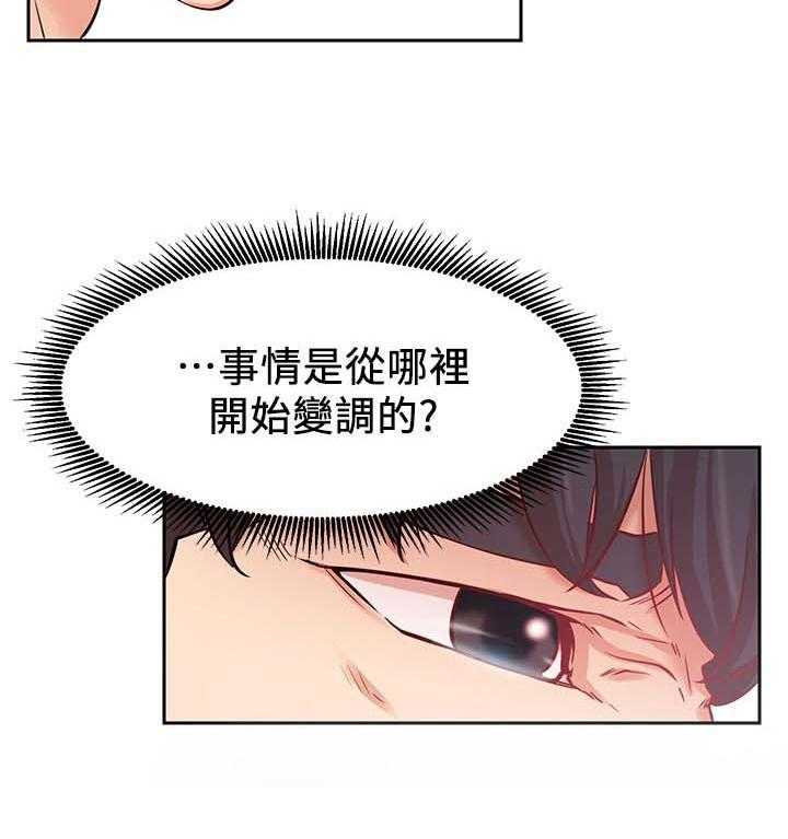 《网红生活》漫画最新章节第28话 28_苦恼免费下拉式在线观看章节第【9】张图片