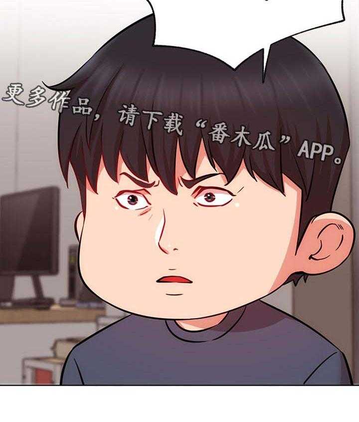 《网红生活》漫画最新章节第28话 28_苦恼免费下拉式在线观看章节第【1】张图片