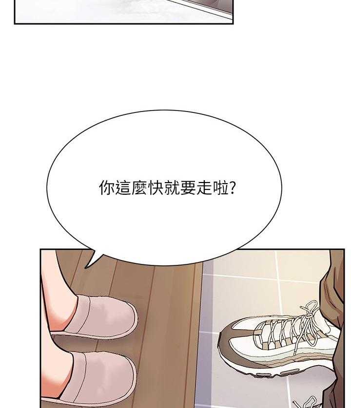 《网红生活》漫画最新章节第28话 28_苦恼免费下拉式在线观看章节第【26】张图片