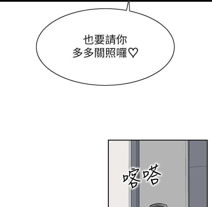 《网红生活》漫画最新章节第28话 28_苦恼免费下拉式在线观看章节第【18】张图片