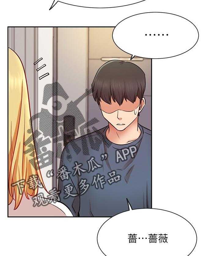 《网红生活》漫画最新章节第28话 28_苦恼免费下拉式在线观看章节第【24】张图片