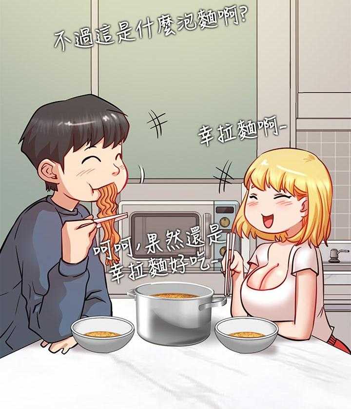 《网红生活》漫画最新章节第28话 28_苦恼免费下拉式在线观看章节第【28】张图片