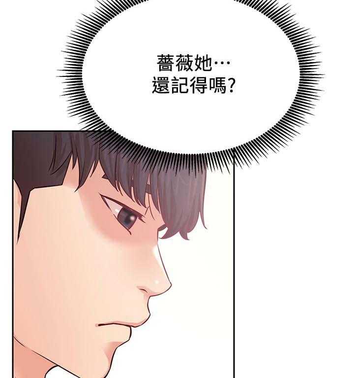 《网红生活》漫画最新章节第28话 28_苦恼免费下拉式在线观看章节第【10】张图片