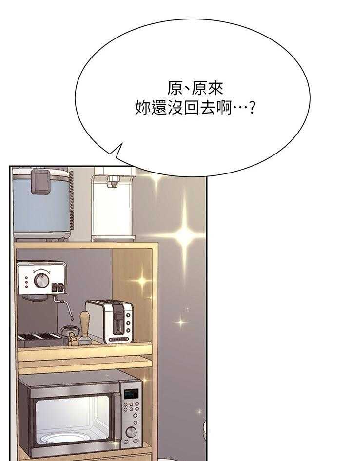 《网红生活》漫画最新章节第29话 29_想要免费下拉式在线观看章节第【42】张图片