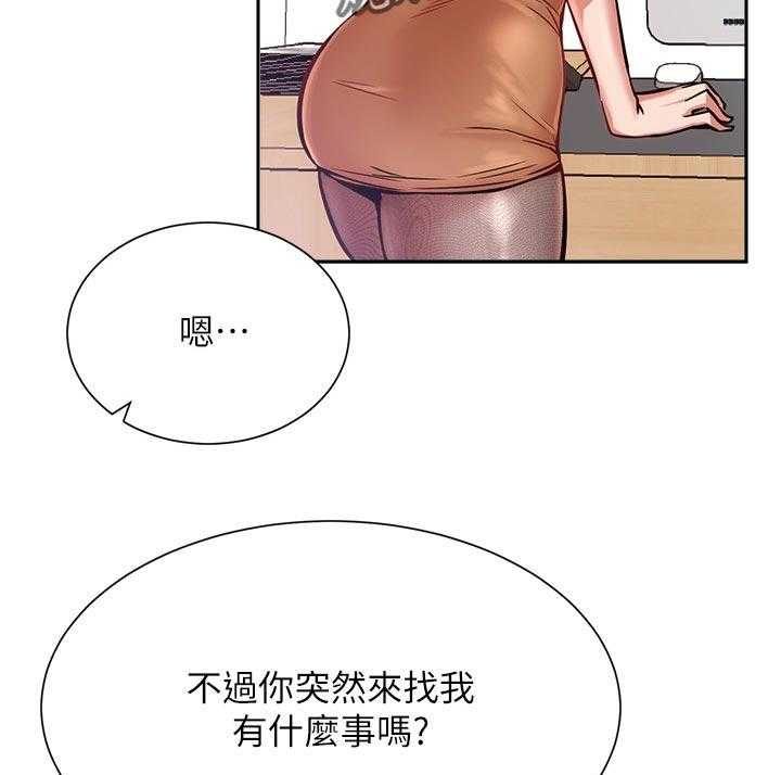 《网红生活》漫画最新章节第29话 29_想要免费下拉式在线观看章节第【9】张图片