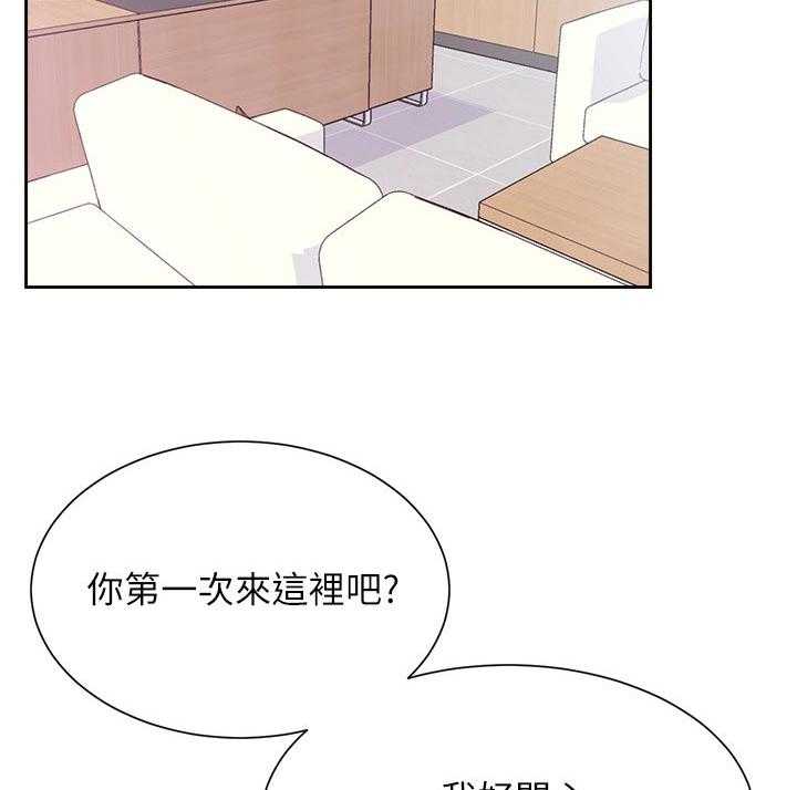 《网红生活》漫画最新章节第29话 29_想要免费下拉式在线观看章节第【11】张图片