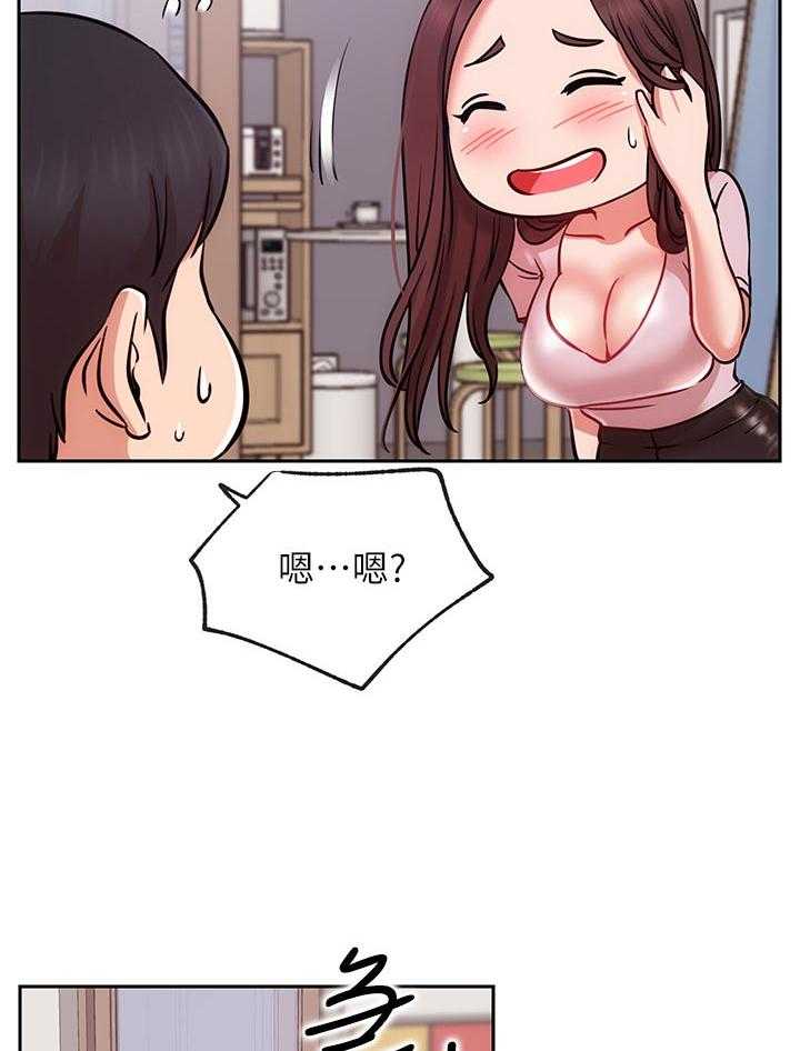 《网红生活》漫画最新章节第29话 29_想要免费下拉式在线观看章节第【34】张图片