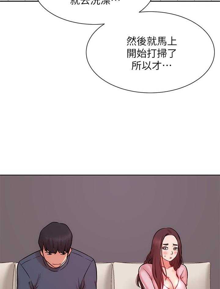 《网红生活》漫画最新章节第29话 29_想要免费下拉式在线观看章节第【38】张图片