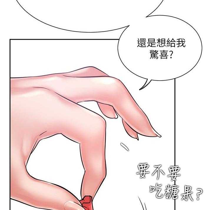 《网红生活》漫画最新章节第29话 29_想要免费下拉式在线观看章节第【8】张图片