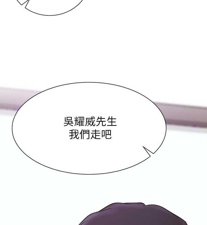 《网红生活》漫画最新章节第30话 30_下午有时间免费下拉式在线观看章节第【29】张图片