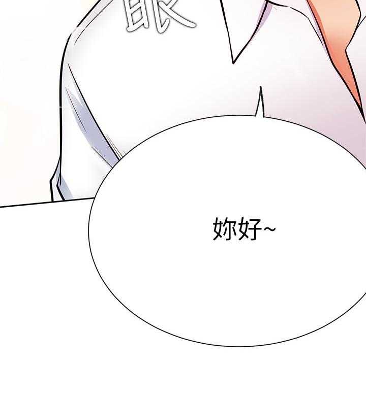 《网红生活》漫画最新章节第30话 30_下午有时间免费下拉式在线观看章节第【23】张图片