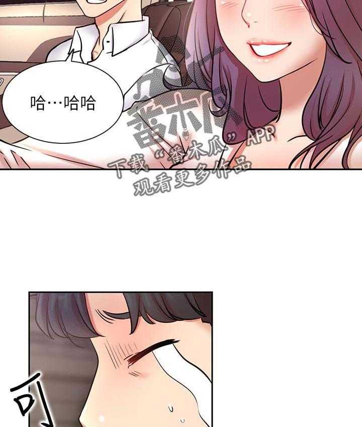 《网红生活》漫画最新章节第30话 30_下午有时间免费下拉式在线观看章节第【5】张图片